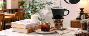 Black Coffee Filter - Set of 1